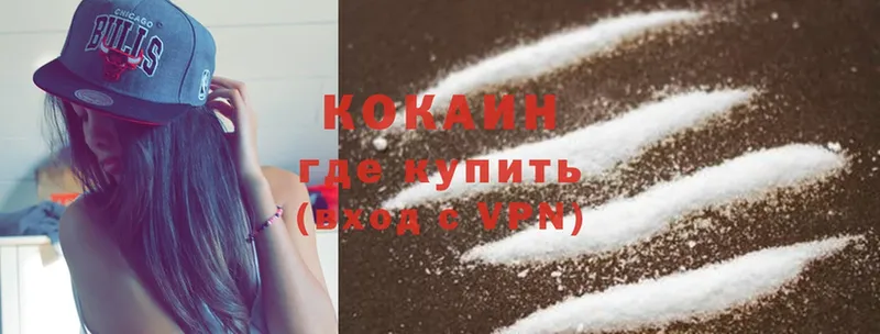 дарнет шоп  Дегтярск  OMG как зайти  Cocaine 99% 