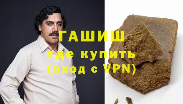 героин Бугульма