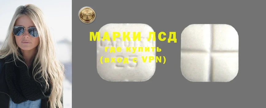 Лсд 25 экстази ecstasy  хочу наркоту  Дегтярск 